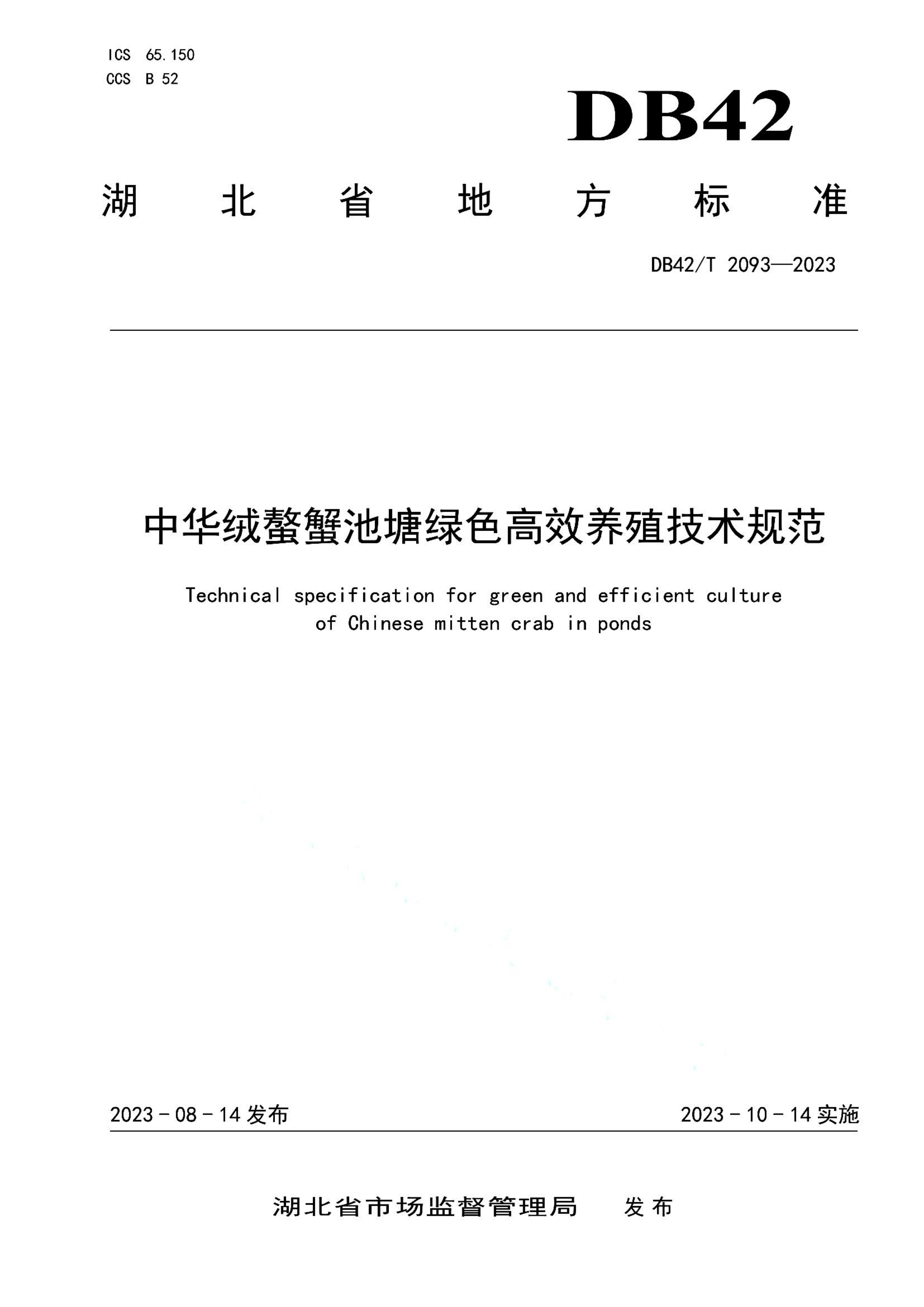 资源详情图